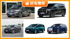 55万左右的MPV排行榜，购车指数选车：大家最喜欢什么车？