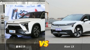 蔚来ES8和Aion LX怎么选？哪款车的优惠力度更大？