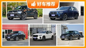 5座中型SUV38万左右哪款好？性价比之选，选车逃不开这几款