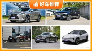 5座中大型SUV60万左右哪款好？性价比高，这几款不要错过！