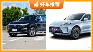 6座中型SUV30万左右哪款好？看完这几款车再买不后悔！