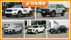 5座紧凑型SUV31万左右哪款好？定价亲民，这几款不要错过