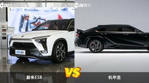 买蔚来ES8还是机甲龙？哪款车配置更丰富？
