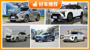 6座SUV48万左右哪款好？耐用又实惠的车，这几款都值得看看