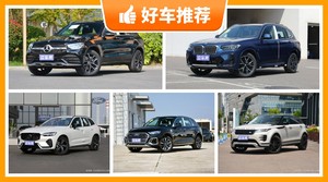 5座中型SUV48万左右哪款好？购车指数选车：第一名你绝对想不到