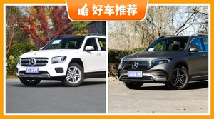 7座紧凑型SUV34万左右哪款好？购车指数为你推荐这几款，闭眼入不出错