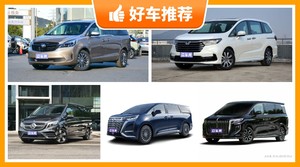 7座MPV48万左右哪款好？购车指数推荐，车主口碑助你选车！