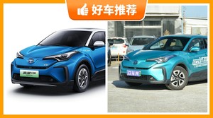 丰田小型SUV车型24万左右推荐，耐用又实惠的车，这几款都值得看看