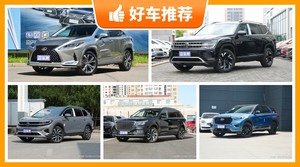 7座中大型SUV40万左右哪款好？购车指数选车：第一名你绝对想不到