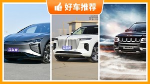 4座SUV75万左右哪款好？实力强大，买车的朋友看过来