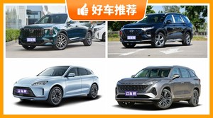 6座中型SUV27万左右哪款好？实力强大，买车的朋友看过来