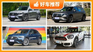 5座紧凑型SUV47万左右哪款好？耐用又实惠的车，这几款都值得看看