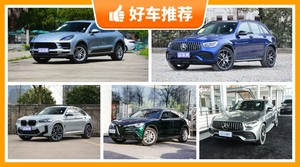 5座中型SUV90万左右哪款好？购车指数选车：第一名你绝对想不到