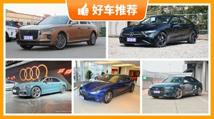 5座中大型车79万左右哪款好？实力强大，买车的朋友看过来