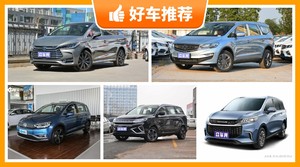 6座MPV19万左右哪款好？购车指数推荐，车主口碑助你选车！