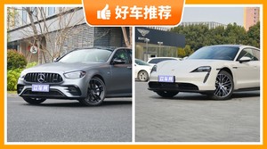 4座中大型车130万左右哪款好？来看看哪一款才是你的菜！