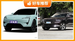 4座中大型SUV49万左右哪款好？准备买车的朋友千万别错过！