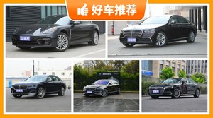 5座大型车200万左右哪款好？购车指数为你推荐这几款，闭眼入不出错