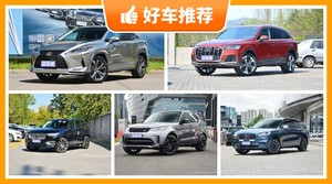 7座中大型SUV80万左右哪款好？看完这几款车再买不后悔！