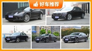 5座大型车130万左右哪款好？购车指数为你推荐这几款，闭眼入不出错