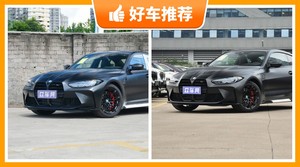 宝马中型车车型100万左右推荐，看完这几款车再买不后悔！