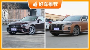 4座中大型车48万左右哪款好？性价比之选，选车逃不开这几款