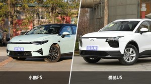 小鹏P5和爱驰U5哪个好？哪款车动力更强？