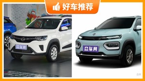 4座SUV5万左右哪款好？准备买车的朋友千万别错过！