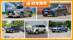 5座SUV80万左右哪款好？实力强大，这几款都值得看看