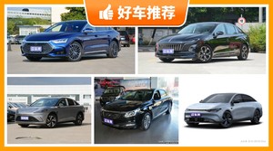 5座中大型车22万左右哪款好？要大空间，还要动力强，购车指数为你指路