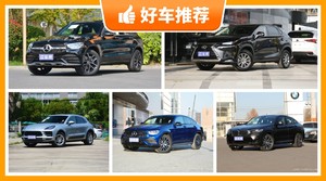 5座中型SUV57万左右哪款好？性价比之选，选车逃不开这几款
