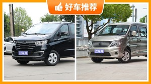 2座MPV10万左右哪款好？实力强大，这几款都值得看看