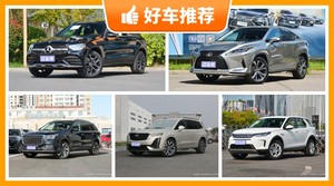 7座SUV50万左右哪款好？购车指数为你推荐这几款，闭眼入不出错