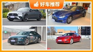 5座中大型车100万左右哪款好？实力强大，买车的朋友看过来