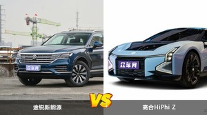途锐新能源/高合HiPhi Z全面对比 哪款车的销量更高？