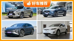 6座中大型SUV80万左右哪款好？购车指数选车：大家最喜欢什么车？