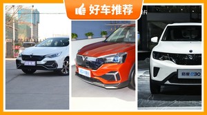 东风启辰新能源汽车哪款好？启辰D60EV动力、舒适性，能耗、操控、保值表现最好