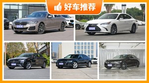 50万左右的中大型车排行榜，要大空间，还要动力强，购车指数为你指路