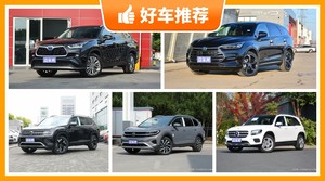 7座SUV36万左右哪款好？老司机帮你解决购车烦恼！