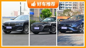 5座大型车78万左右哪款好？购车指数选车：第一名你绝对想不到