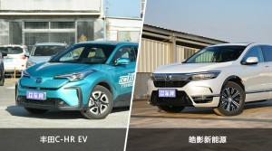 丰田C-HR EV和皓影新能源哪个更值得入手？哪款车的用户评价更高？