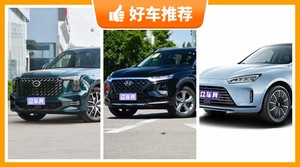 6座中型SUV28万左右哪款好？大家最喜欢的车都在这儿！