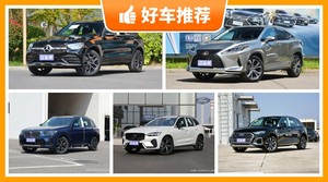 5座SUV38万左右哪款好？购车指数推荐，车主口碑助你选车！