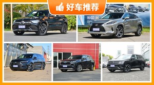 7座SUV37万左右哪款好？要性价比还是要口碑？购车指数告诉你