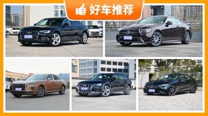 5座中大型车65万左右哪款好？实力强大，买车的朋友看过来