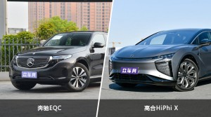 奔驰EQC和高合HiPhi X怎么选？哪款车的优惠力度更大？
