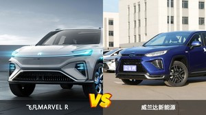 飞凡MARVEL R和威兰达新能源哪个更值得入手？哪款车的用户评价更高？