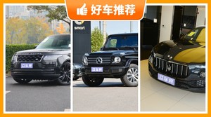 5座中大型SUV190万左右哪款好？实力强大，买车的朋友看过来