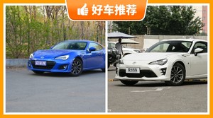 32万左右的跑车排行榜，购车指数选车：大家最喜欢什么车？