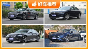 5座大型车80万左右哪款好？准备买车的朋友千万别错过！